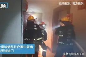 又是这事惹祸！凌晨4点，无锡一家五口被困火场……图片
