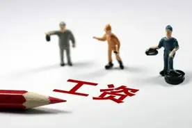 压一个月工资，员工一顿操作公司吃大亏图片