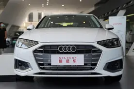 实拍2020款奥迪A4L，设计更加年轻，优惠让利还不小图片