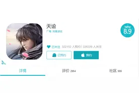 网易用3年时间做了一款有别于主流的MMO，已拿版号，TapTap 8.9分图片