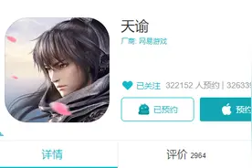 网易用3年时间做了一款有别于主流的MMO，已拿版号，TapTap 8.9分图片