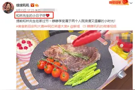 全网羡慕的“林先生”终于露脸了！噗噗叽叽官宣结婚，王源送祝福图片