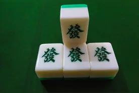 我与麻将那些不得不说的事图片