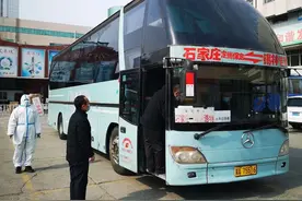 石家庄：7个客运站全部恢复运营 今明恢复省际市际市县客运班线49条图片