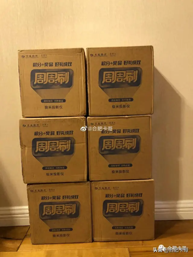 交行信用卡最晚几点还款，请问交通银行 配图15