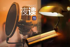 原来神仙解说是这么来的图片