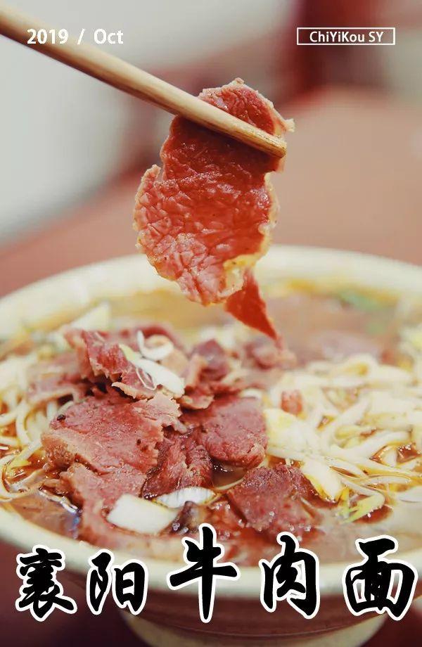 「十堰美食」排队365天,90%的十堰人都吃过的这碗面,却很少人知道它还有家分店