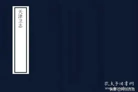 记忆 | 天津历史上与疫情的几次交战，你知道多少？图片