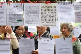 北京“相亲角”：月薪2万，有房有车在这只算三流人图片