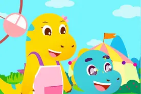 亲宝恐龙儿歌：游乐场 项目多 守秩序快快乐乐一起玩耍 热门儿歌