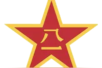 关于征兵，你想了解的问题都在这里→图片