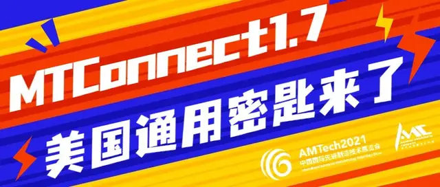 深圳机械展2018时间