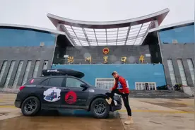 自驾26国的那个最牛车主要回武汉了图片