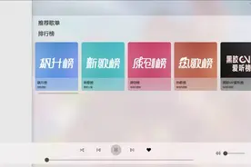 网易云音乐：你们都在教我做播放器？图片
