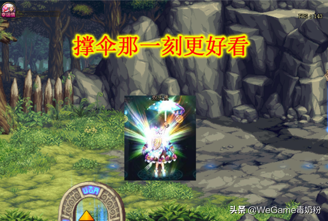 DNF：守护者外观武器展示，没换“小雨伞”亏了，百搭装扮到手