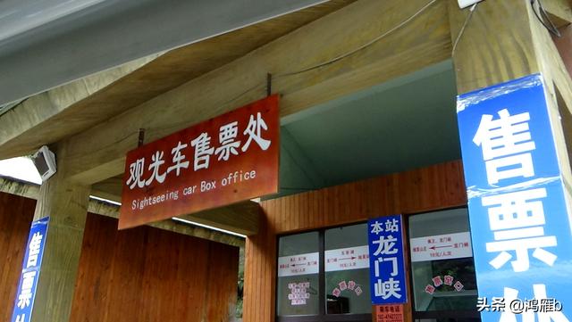 重走抗联路——本溪关门山森林公园鸣翠谷景区抗联秘营