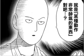 一拳超人：琦玉力量来源终有解答？他也是来自神明的恩赐？图片
