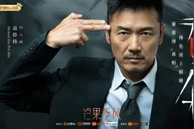 播放量超7亿！63岁苗侨伟一出手，这部仅12集的悬疑剧火了图片