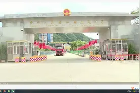 孟连口岸：两手抓两手硬 上半年进出口贸易实现逆势增长图片