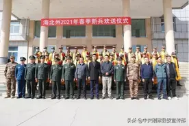 2021年春季新兵光荣入伍图片