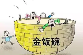 风水轮流转，80年代这些职业是“金饭碗”，如今却无人问津图片