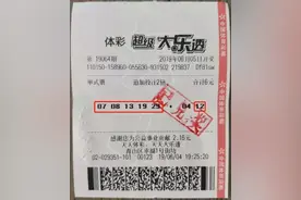 6元钱获惊喜 两对父女齐领奖图片