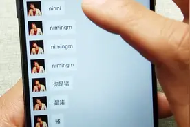 微信消息提醒设置，教你一招操作，重要信息不会忘