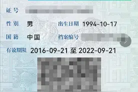 电子驾驶证，28个城市通用图片