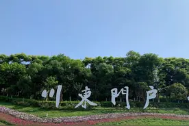 川渝之行（三）｜感受现在达州交通便利，唤醒了我当年返乡的记忆图片