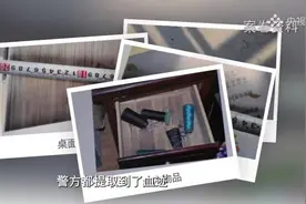 八岁男孩离奇死亡，父亲却提交谅解书，公检法揭开背后事实真相图片