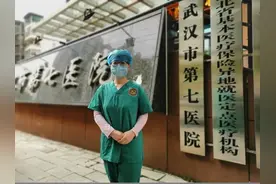 秦皇岛市“最美抗疫青年”寻访结果揭晓 市第二医院傅伟伟等5位青年榜上有名，点赞图片