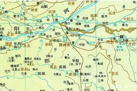 河伯“冯夷”地望、族氏考——《山海经》系列研究图片