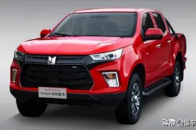 新车｜配五十铃3.0T动力，庆铃鑫源新皮卡上市图片