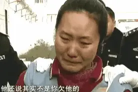 以身谋职被骗色，一念复仇双命丧黄泉图片