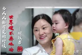 青年医生 | 以心交心 暖医胡雅君图片