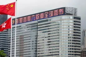 美媒述评：关于恒大你要知道的5件事-这个深陷债务的中国地产巨头图片