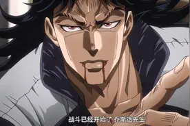 JOJO：他们是最爱挑衅空条承太郎三人组，被欧拉到怀疑人生图片