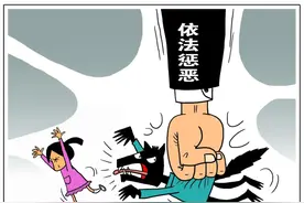 一夜成名？警惕打着“招募童星”幌子的猥亵陷阱！图片