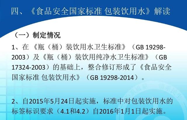 世界最贵矿泉水，最高一瓶68万，一口喝掉一个肾？