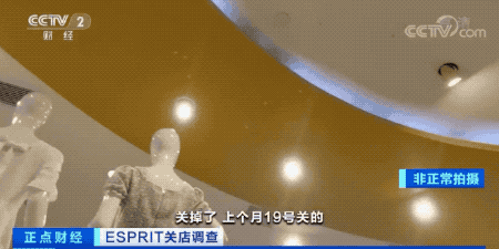 一代潮牌，如此凄惨？1折清库存！它是几代人共同的青春记忆图片