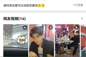 “日租男友”悄然出现：30分钟190元，牵手一次100元，游走在灰色地带图片