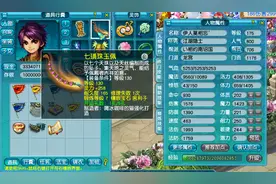 梦幻西游：一个170以上的玩家到底有多难，日常收益不够修装备图片