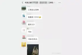 白户如何申请大额信用卡？工商银行教你这一招图片