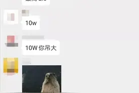 白户如何申请大额信用卡？工商银行教你这一招图片