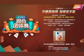 「混合团体赛」胜区复仇之战，败区新老对决，今天比赛看点真多图片