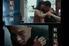 门锁电影讲解图片