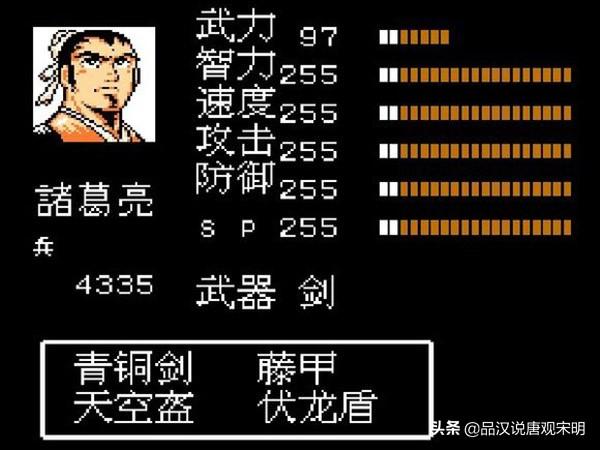 吞食天地：取材恶搞漫画，十六进制代码做游戏，却造就三国神作