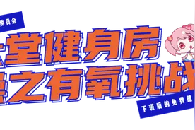 福田保税区通地铁啦！“打工人”的大堂健身房安排上！图片