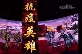 感动中国2020特别致敬抗疫英雄，点赞14亿人中的每一个你图片