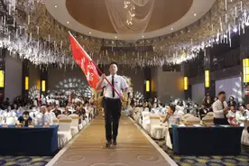 勠力同心 聚势共赢｜百姓渔村开展2021第二季度英雄大会图片
